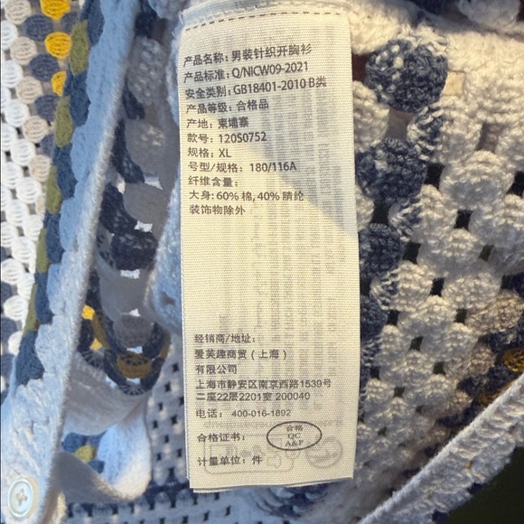 Abercrombie White Crochet Shirt with Yellow and Gray Details - Picture 4 of 5